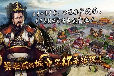 雄霸天地免费版图1
