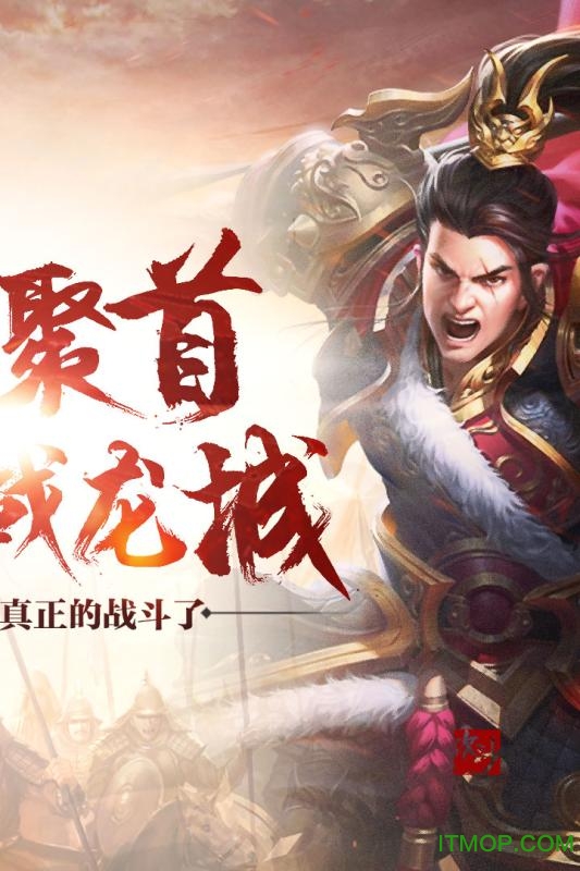 九游热血龙城手机正版图2
