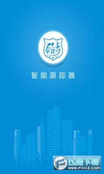 车北斗