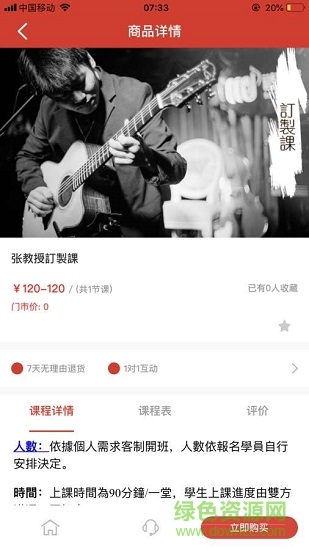 音寓