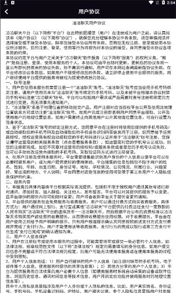 冾冾聊天(3)