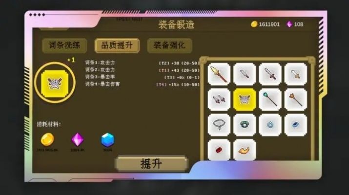 多元秘境探险手机版图2