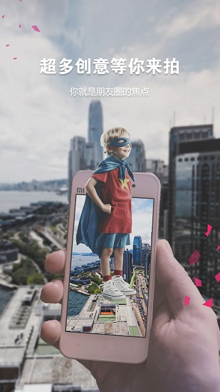 奇拍ar正版图2