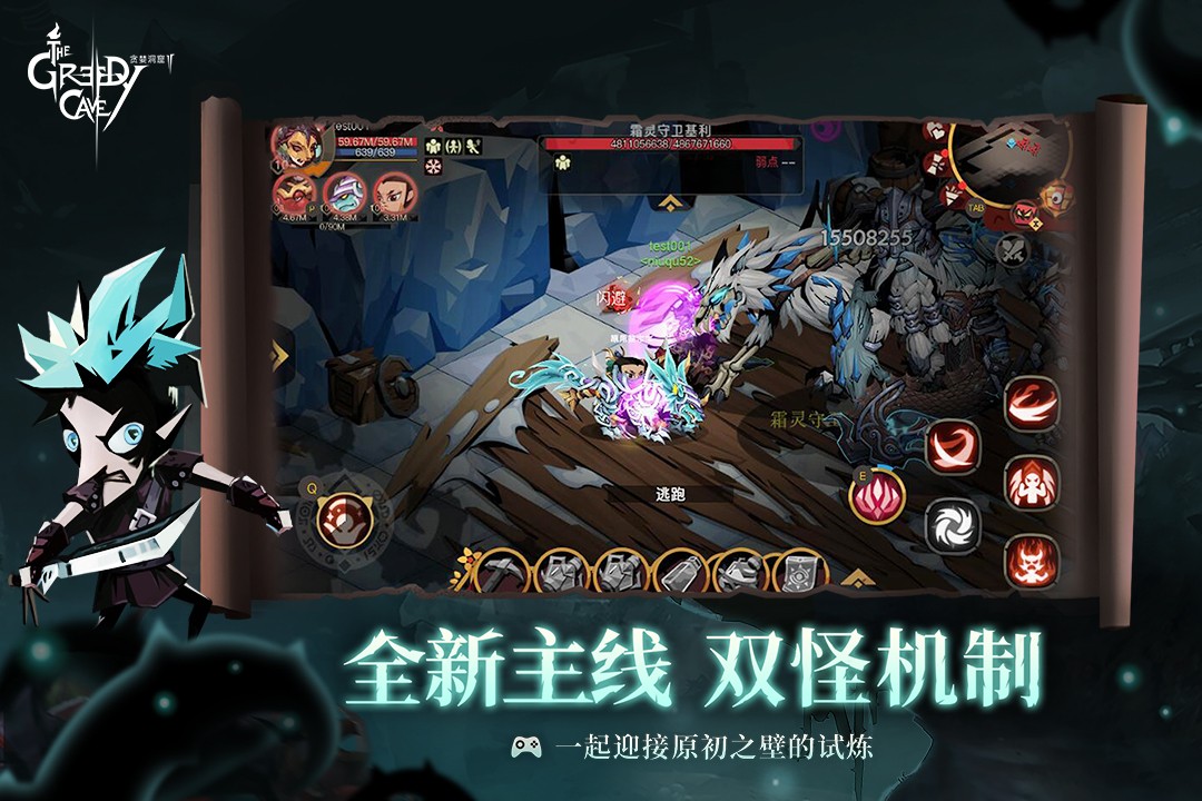 贪婪洞窟手游版图1