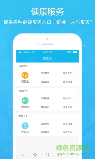 方知图3
