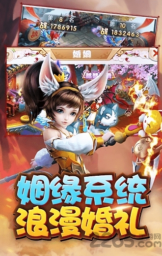 北游记