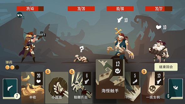枪与香蕉安卓免费版图2