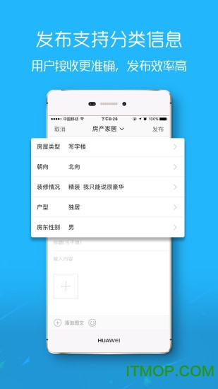 莆田小鱼网手机版图3