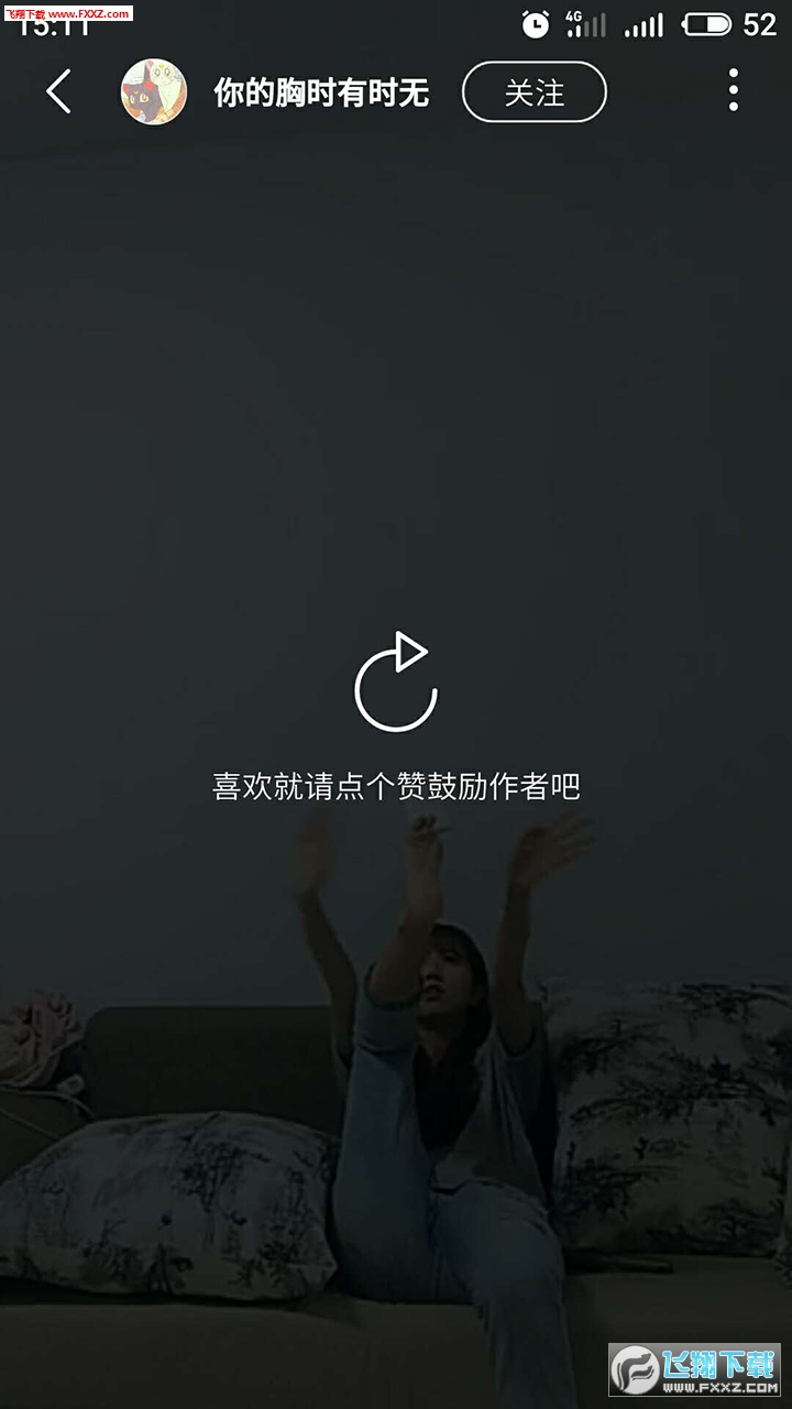 点墨阁图3