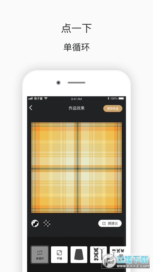 iLo(jk格柄样机生成器)官方正版图3