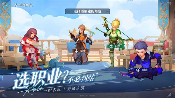 空之勇者游戏完整版图3