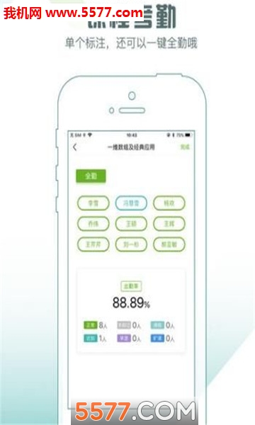 小k助教