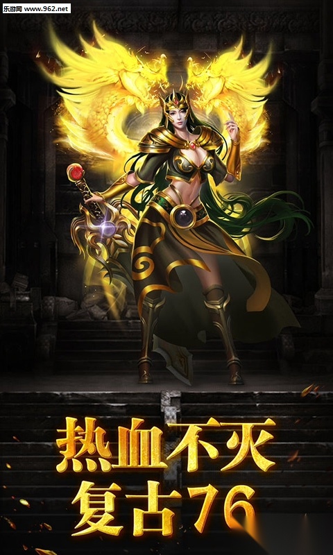 暴打神魔豪华版截图4