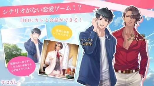 备男图2