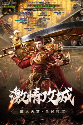 原始传奇复古最新版图1