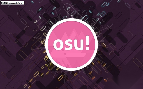 osu!(osu)官方正版图3