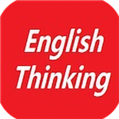 英语思维训练软件手机版