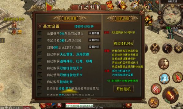 九州传世月卡版(1)