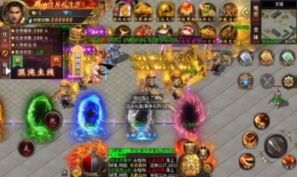 沙城烈刃游戏安装包图2