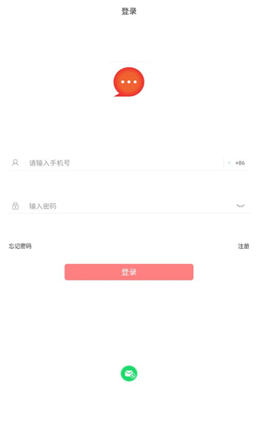 牵思安卓版