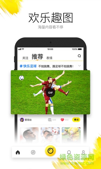 咖萌手机版