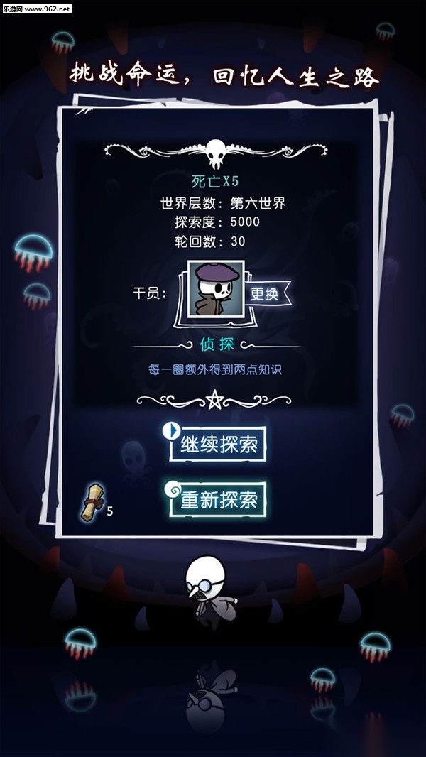 逃离古神最新版