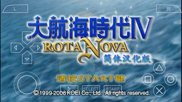 大航海时代4安卓官方版-图3