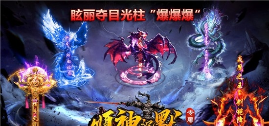 顺神沉默专属官方正版图1