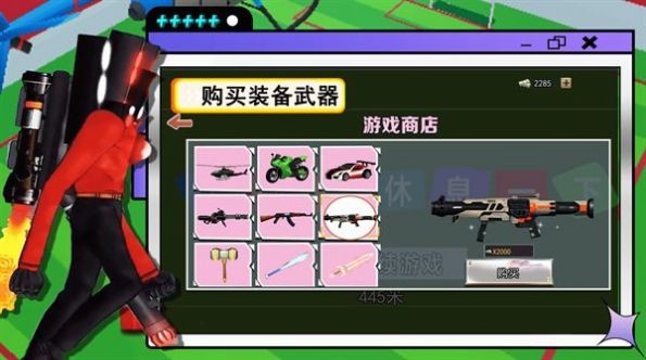泰坦监控人图2