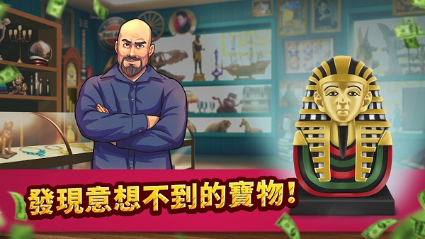 投标战争典当帝国官方正版图1