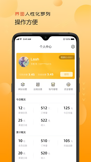 火线猫商家
