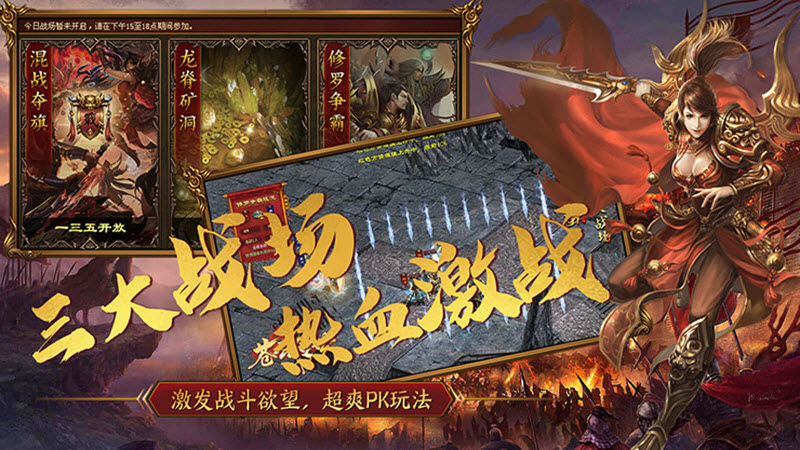 苍云传世官方版图2