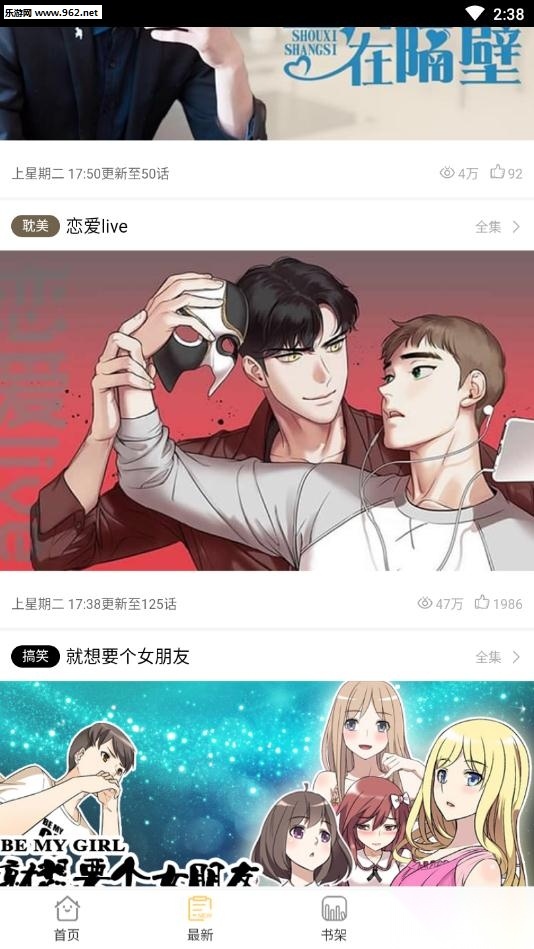 天马动漫