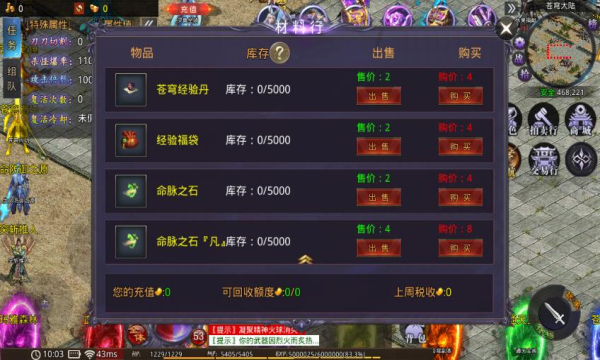 天启苍穹之歌最新免费版图1