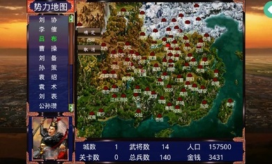 三国战争传官方最新版图2
