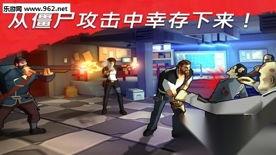 僵尸派对手游版图1