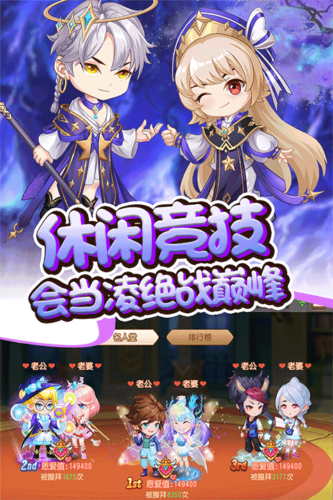 弹弹岛2免费原版(3)