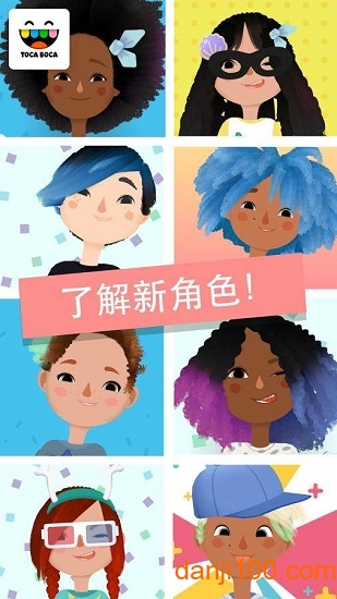 托卡美发沙龙3原版