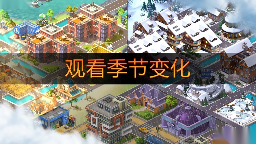 开心咕咕岛图2