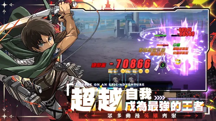 乱斗全明星