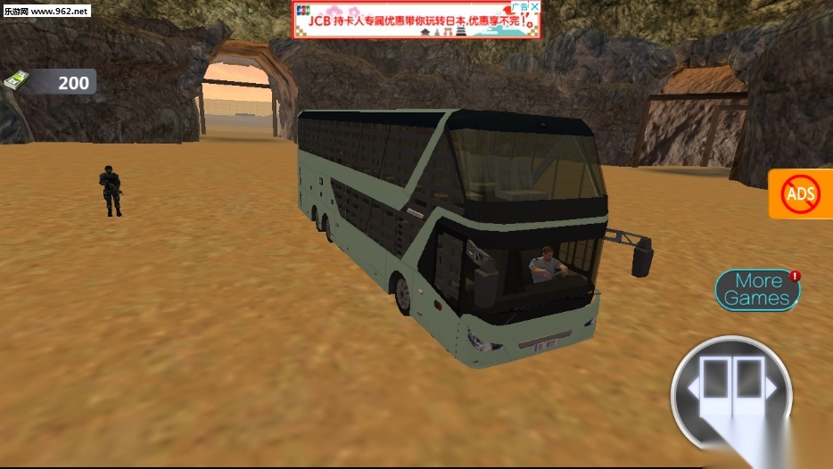 PoliceBus安卓版