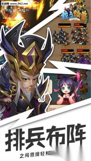 龙之纹章安卓免费版图1