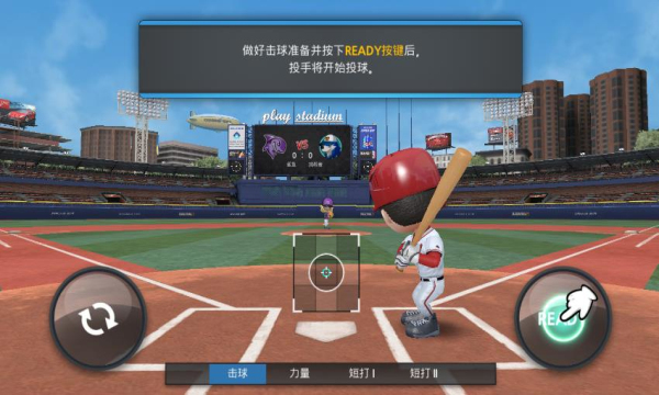 职业棒球9游戏官方版图1