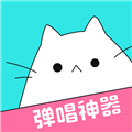 欧阳娜娜代言猫爪弹唱应用免费版