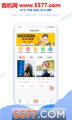 松桃百姓网
