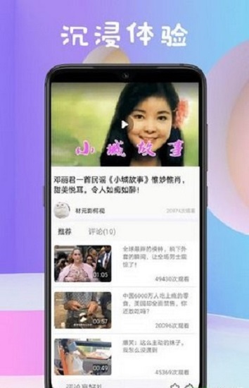 油梨视频图1