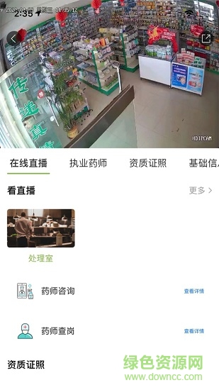 饶阳阳光市场