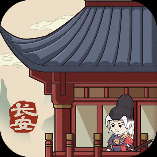 神都探奇直装版