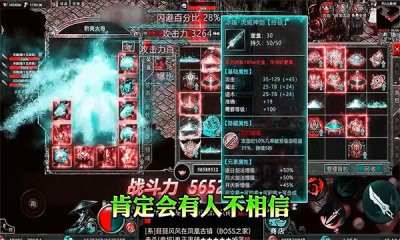 单刀赴沙城官方版图2