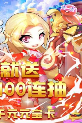 游艺传奇手机免费版